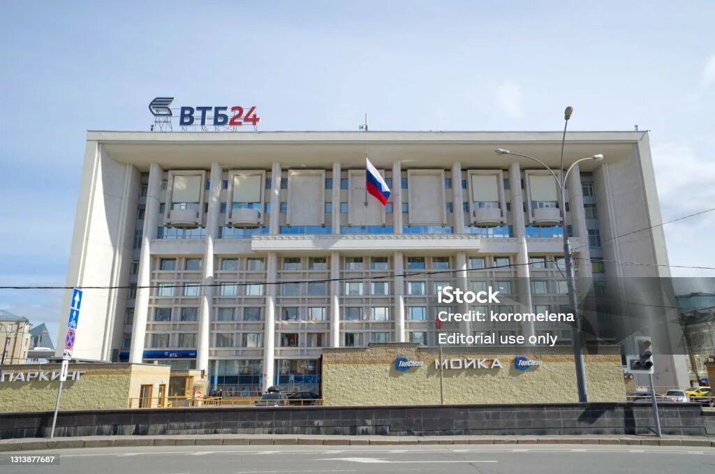 Внешторгбанк втб. Головной офис банка втб в москве. Центральный банк втб москва. Втб банк центральный офис в москве. Главное здание втб в москве.