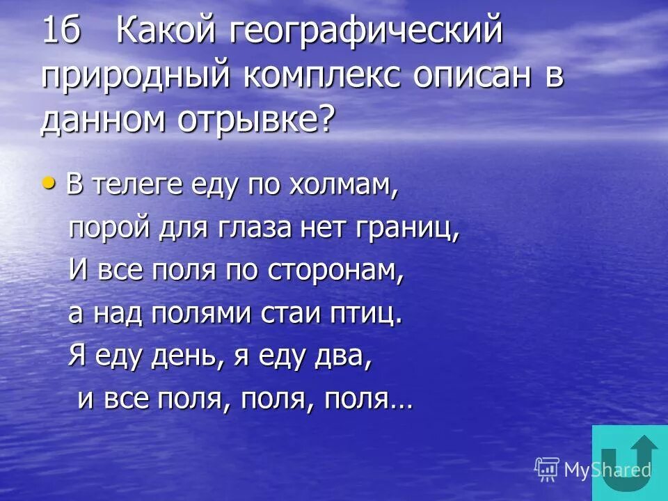 Предлоги в русском языке список таблица 2 класс. Предлоги нахождения в английском языке. Сколько союзов в стихотворном отрывке? и мне в окошко постучал. Предлог. Правописание предлогов слитно и раздельно.
