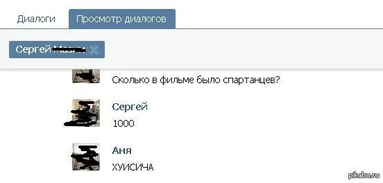 Скажи 300 отсоси у тракториста. Шутки за 300 отсоси у тракториста. Шутка про 300. Отсоси у тракториста прикол. 300 Триста отсоси у тракториста.