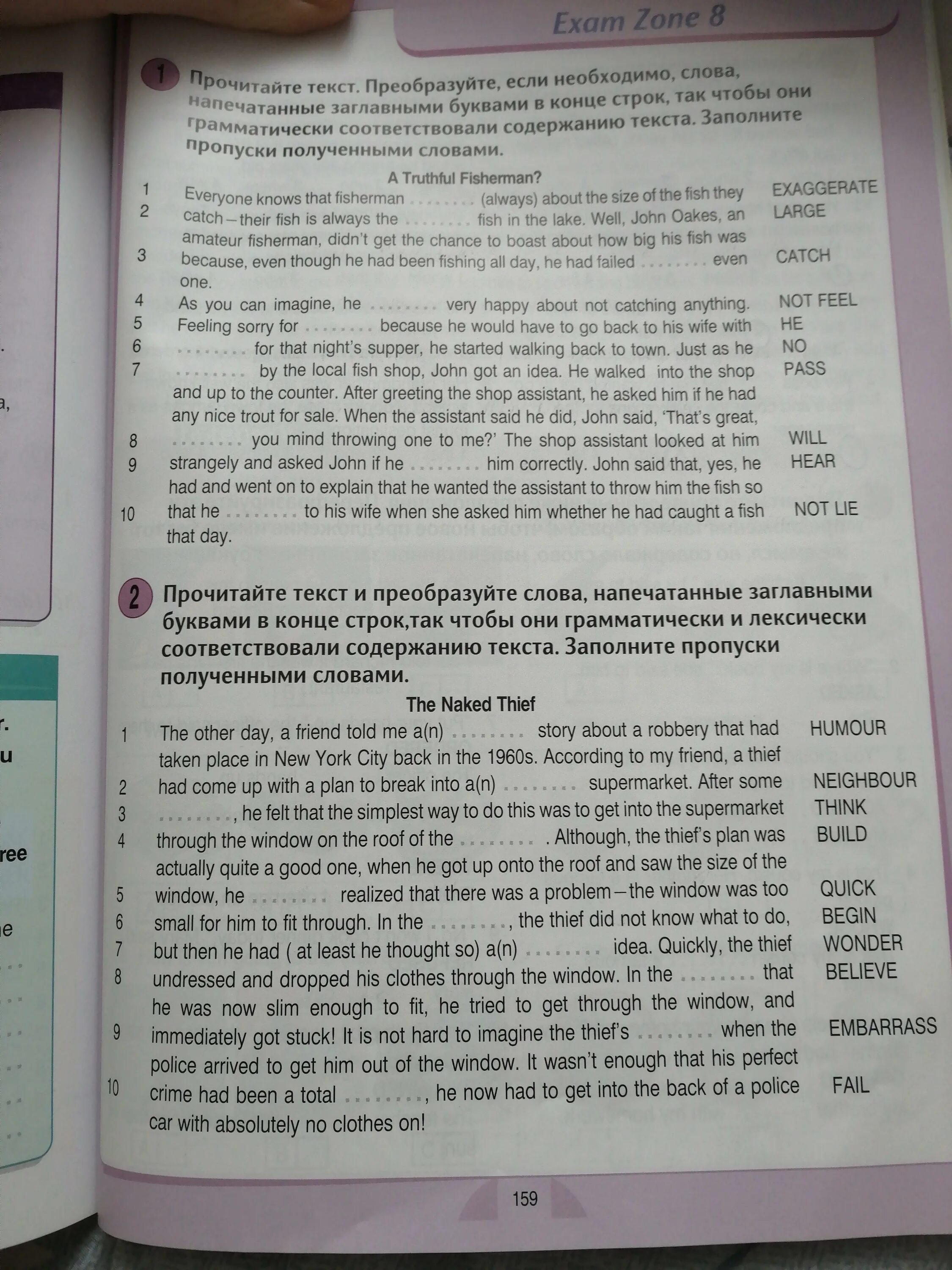 Раунд ап 4 ответы. Раундап 4 Exam Zone 1 ответы. Round up 4 Exam Zone 4 номер 2. Раундап 4 Exam Zone 4 номер 5. Round up 4 Exam Zone 1.