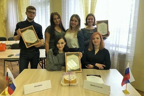 Студенты маги