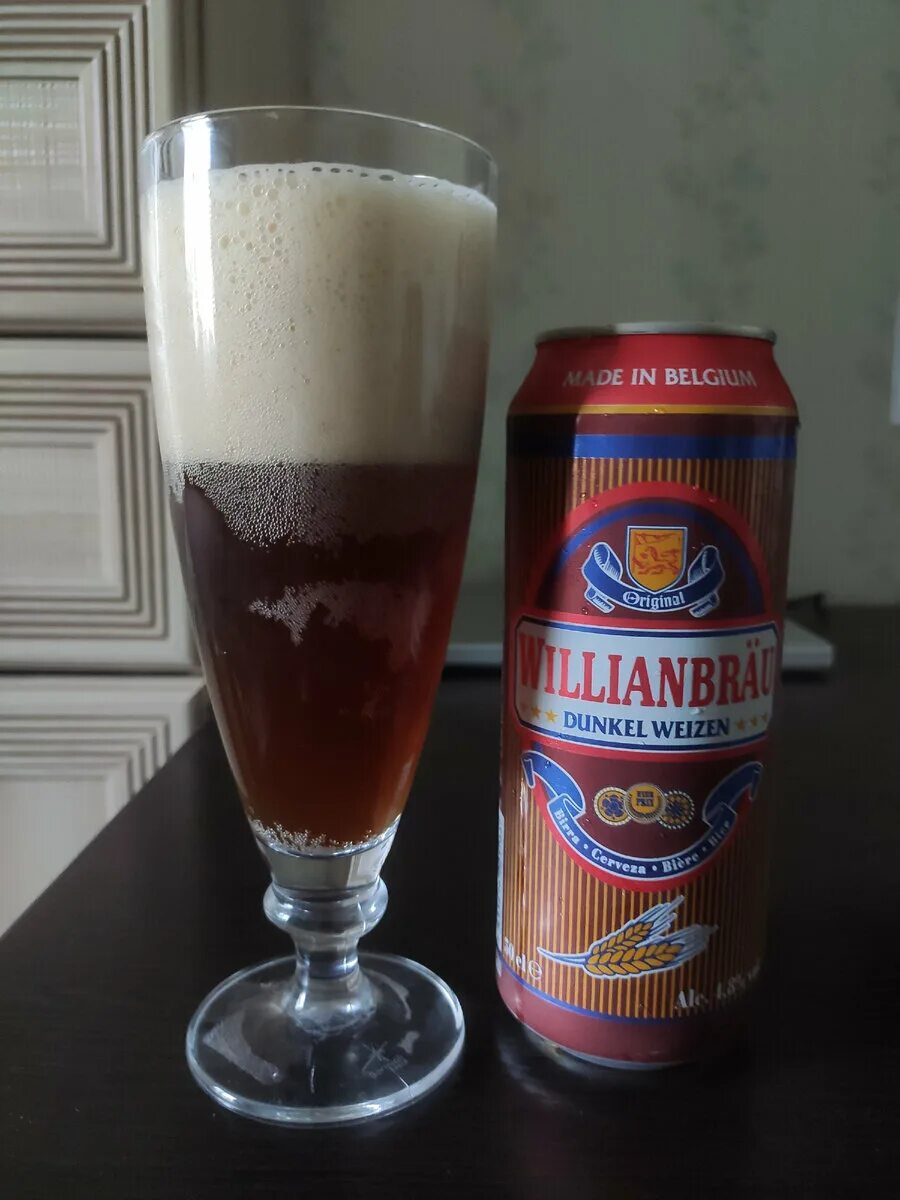 Пиво Willianbrau Lager. Пиво Willianbrau Weizen. Пиво Бристоль Willianbrau. Бельгийская Пшеничка виллианбрау.