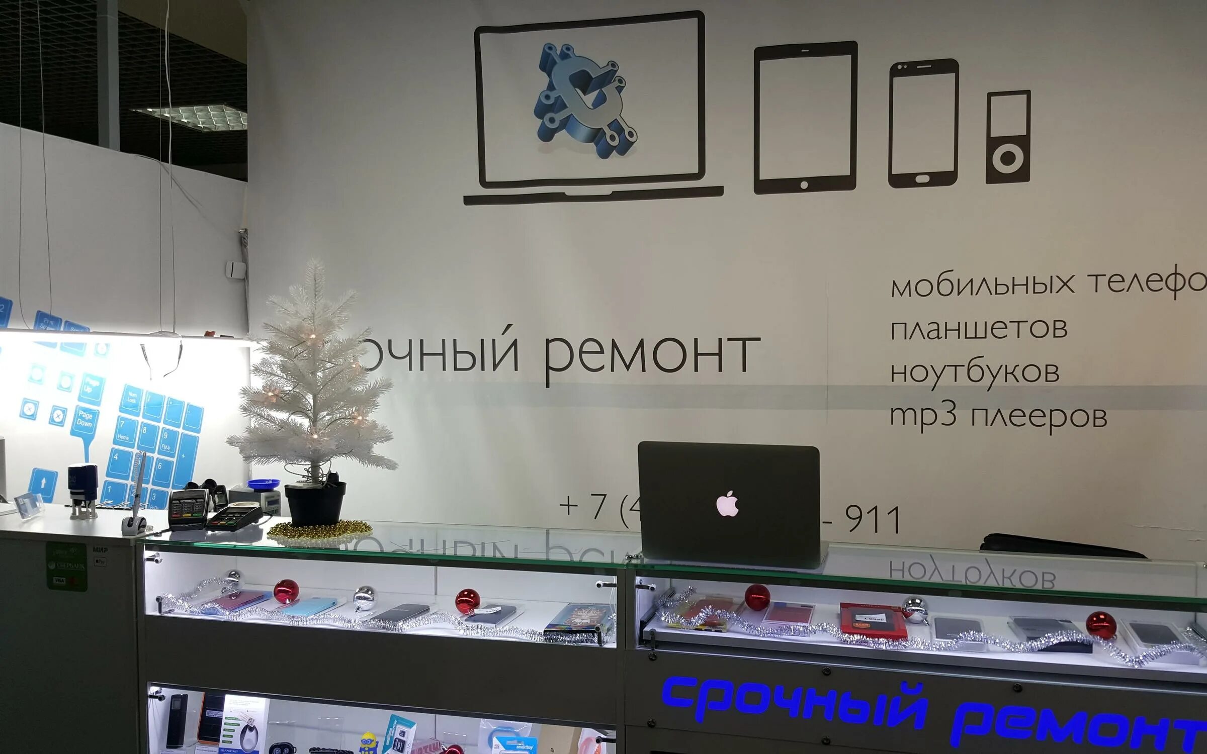 Шамиля 20 гарант +. Ул батырая 136г в махачкале. Ремонт телефонов дубна. Гарант ремонт телефонов. Гарант ремонт телефонов.