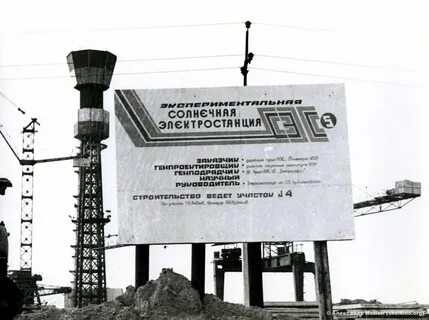 Сэс ленина