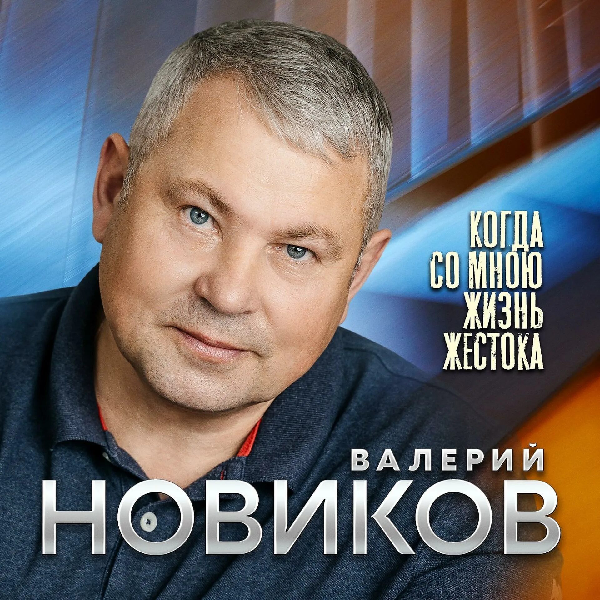 Слушать новый шансон 2025 года новинки. Слушать новый шансон 2025 года новинки