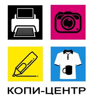 Давай копи