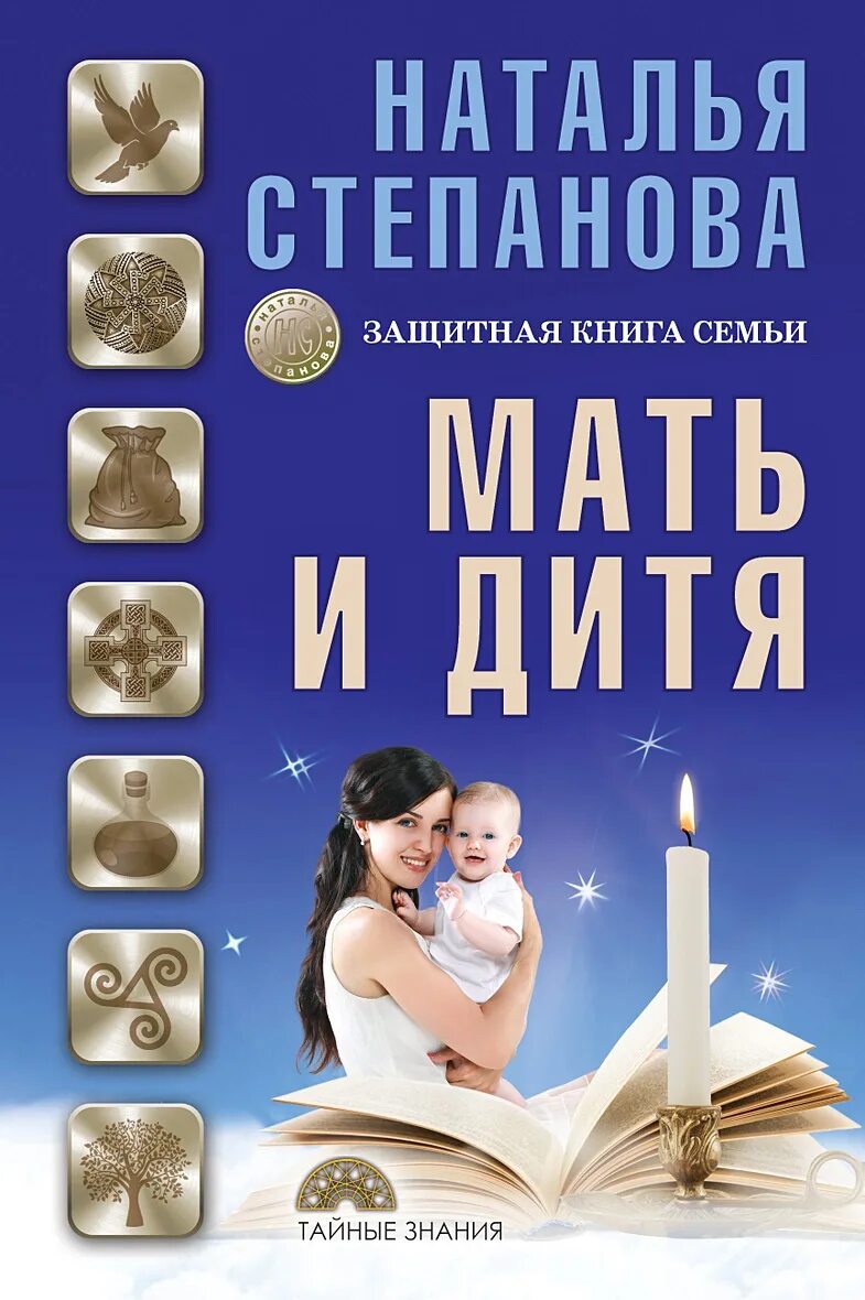 Книги о семье. Год семьи книги. Книга семейная история. Чтение книг семьей. Год семьи книги.