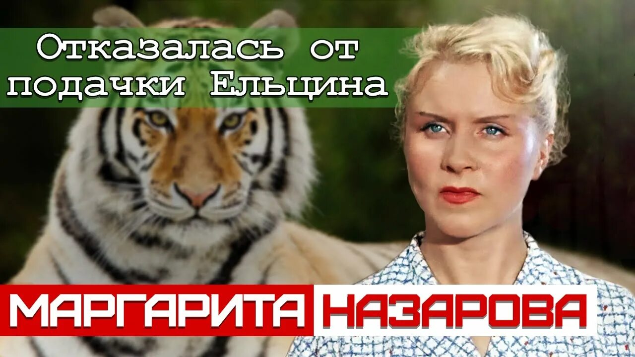 Маргарита назарова биография личная жизнь фото Жизнь и судьба: Маргарита Назарова и Константин Константиновский