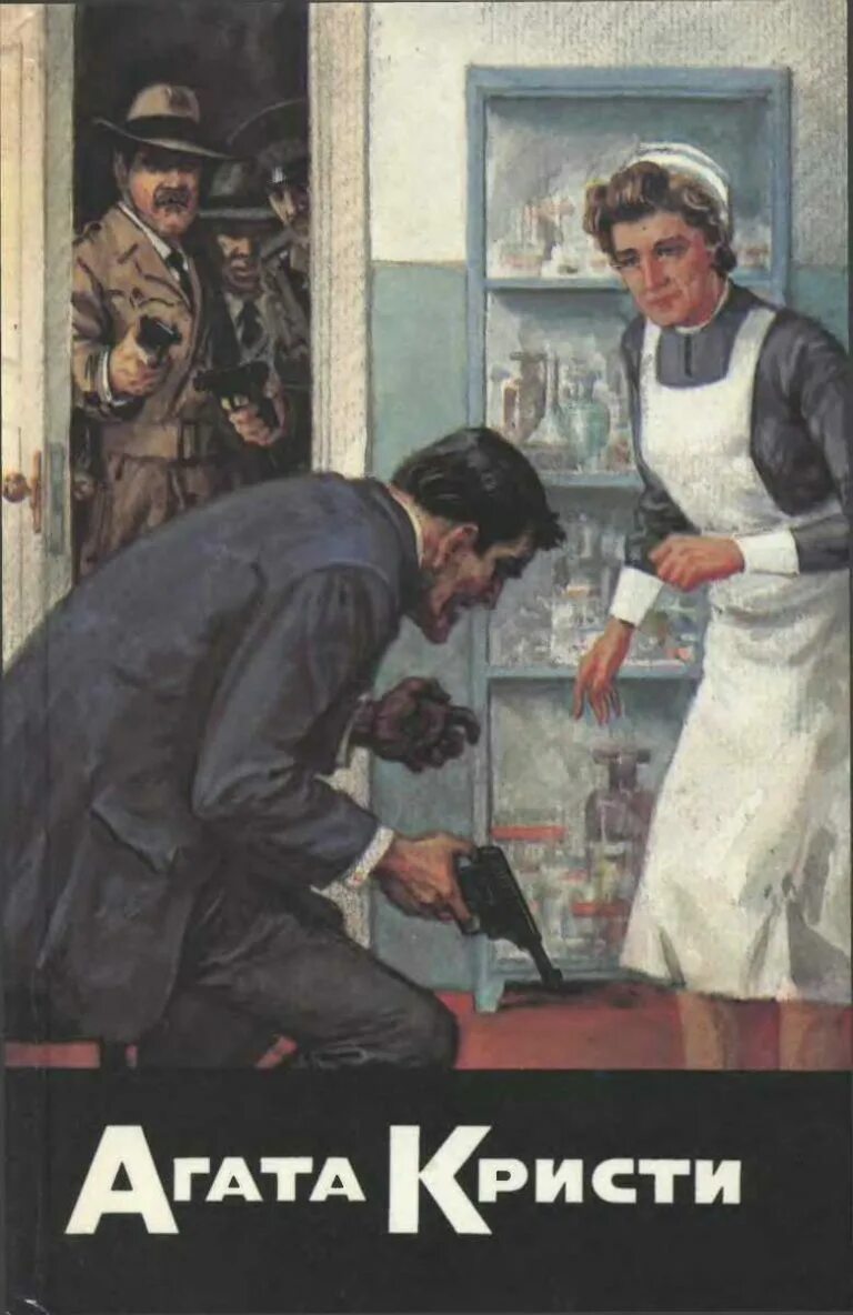 Печальный кипарис