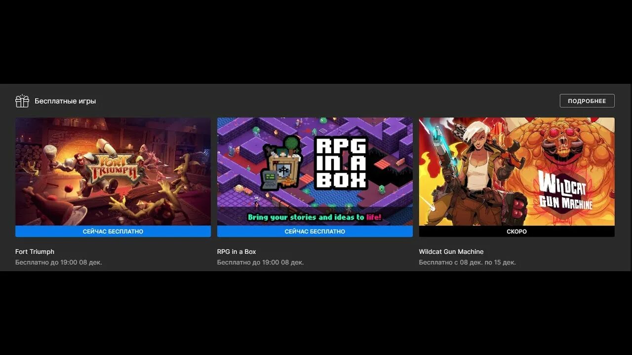 Список игр epic games раздача 2025. Игра saints row iv главное меню. epic games. раздача epic games 22 марта. какую игру сейчас раздают в epic games.