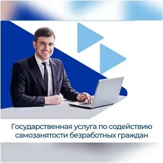 Самозанятость и официальное трудоустройство одновременно