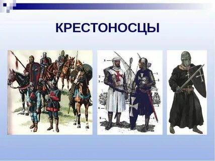 Древнерусский монгольский рыцарь крестоносец