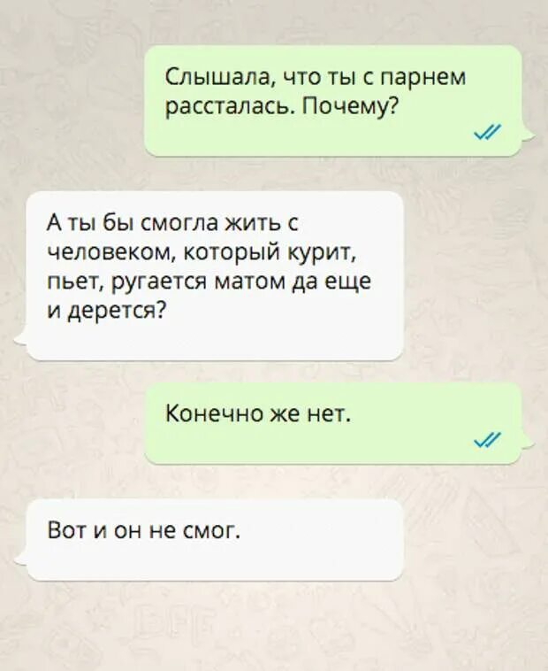 Как соблазнить парня по переписке. Женская логика переписка. возбуждено смс для парня. возбуждающие смс для мужчины своими словами на расстоянии. игривые смс мужу.