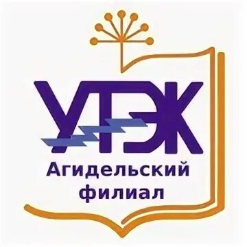 Уфимский топливно энергетический колледж сайт. Агидельский филиал Уфимского топливно-энергетического колледжа. Уфимский топливно-энергетический колледж логотип. Топливно-энергетический колледж Ижевск. Топливно-энергетический колледж 2 корпус.