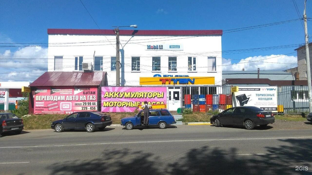 Базовый проезд 6а. Магазин титан чебоксары. базовый проезд 1. базовый проезд 1 нижний новгород.
