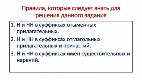 Задание 15 теория