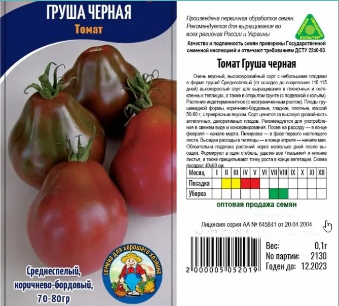 koiko 17730 - купить по выгодным ценам в интернет-магазине OZON (723375022)