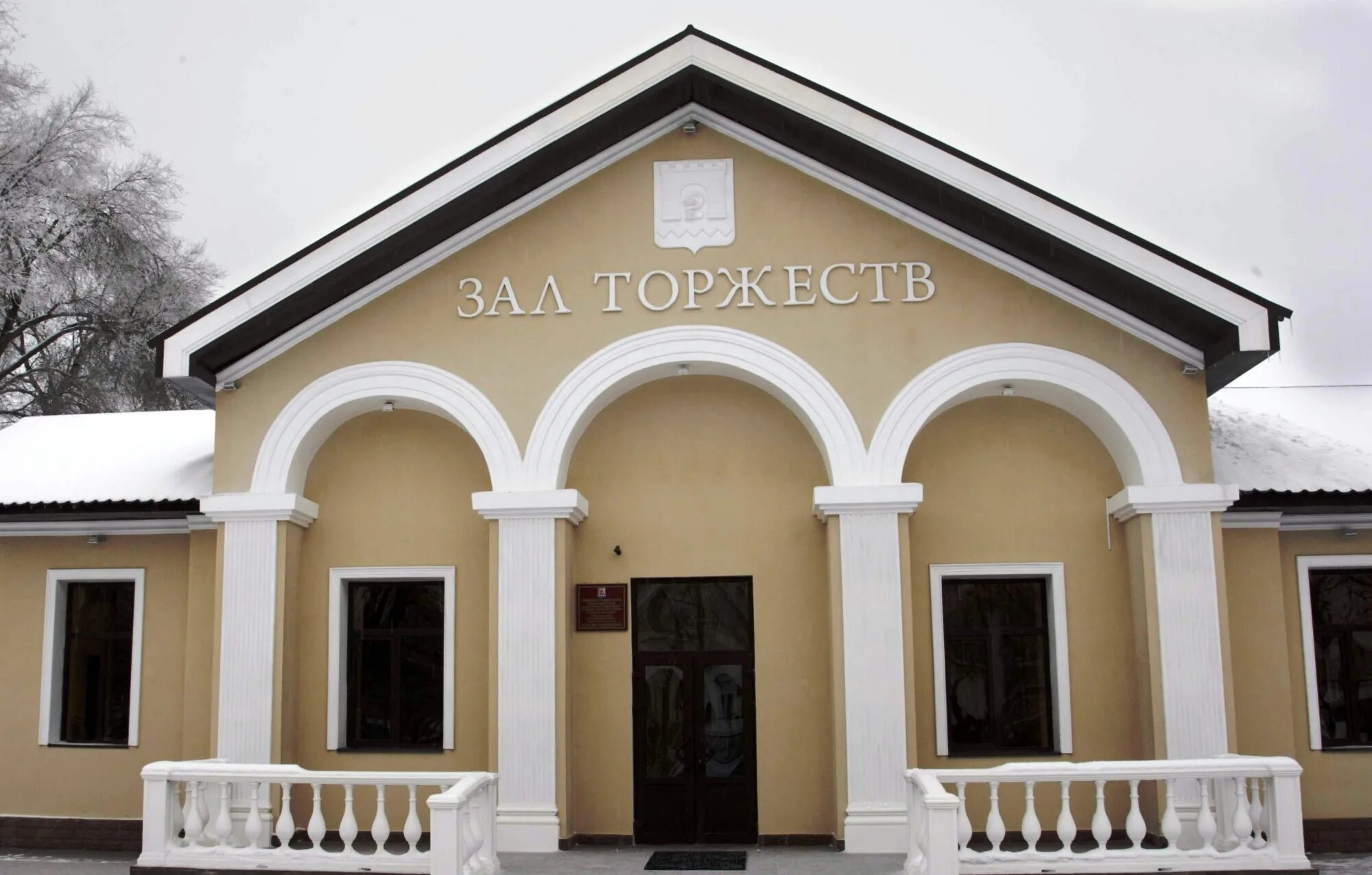 загс соль илецк. отделение загс соль-илецк. лебедянь площадь ленина дворец бракосочетания. загс соль илецк. загс соль илецк.