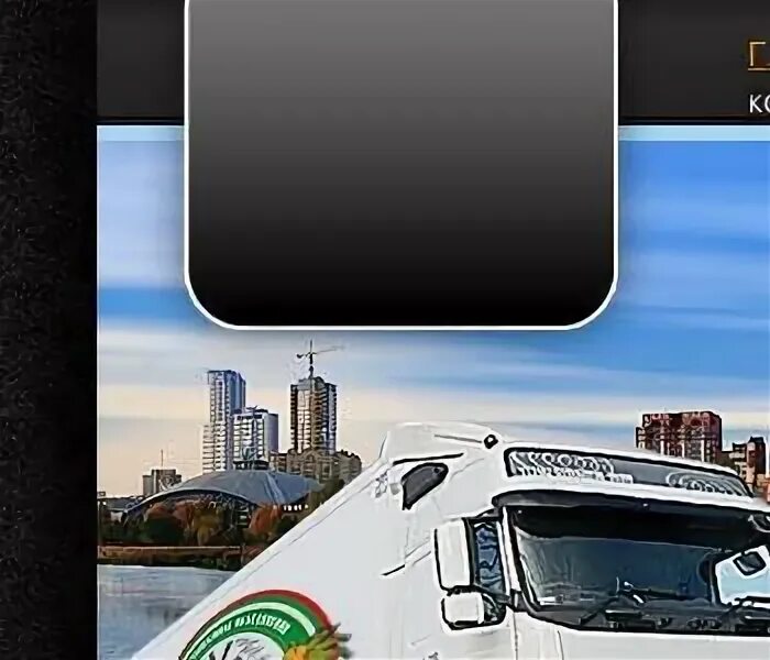 Техцентр авто альянс в щербинке. Темп автотех челябинск. Темп автотех челябинск. Темп автотех. Темп автотех.