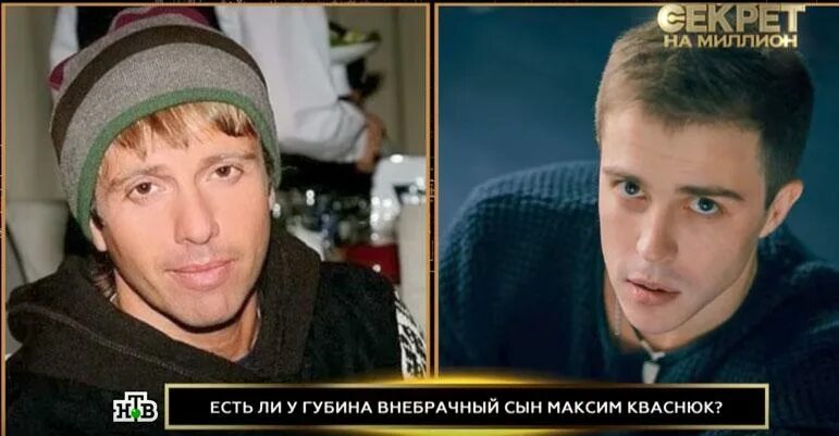 Сын губина андрея фото "Мальчик-бродяга" Андрей Губин высказался о своем возвращении на сцену после сло