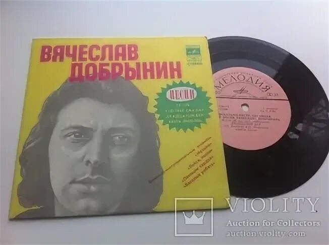 Ленинградская застольная. Польские виниловые альбомы 80-х. Тынис мяги 1980. Песни минусовки 80 года. Минусовки советских песен.