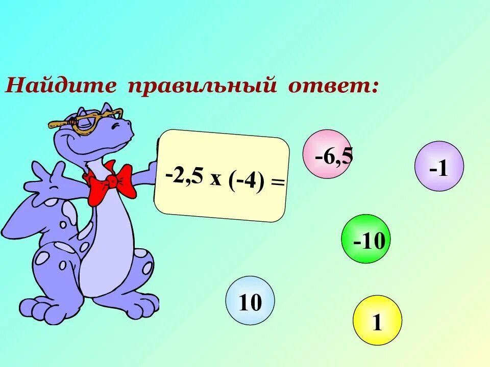 Найти 2 ответами. Фигуры с одинаковым периметром. Найти правильный ответ. Найти 2 ответами. Математика найти значение выражения.