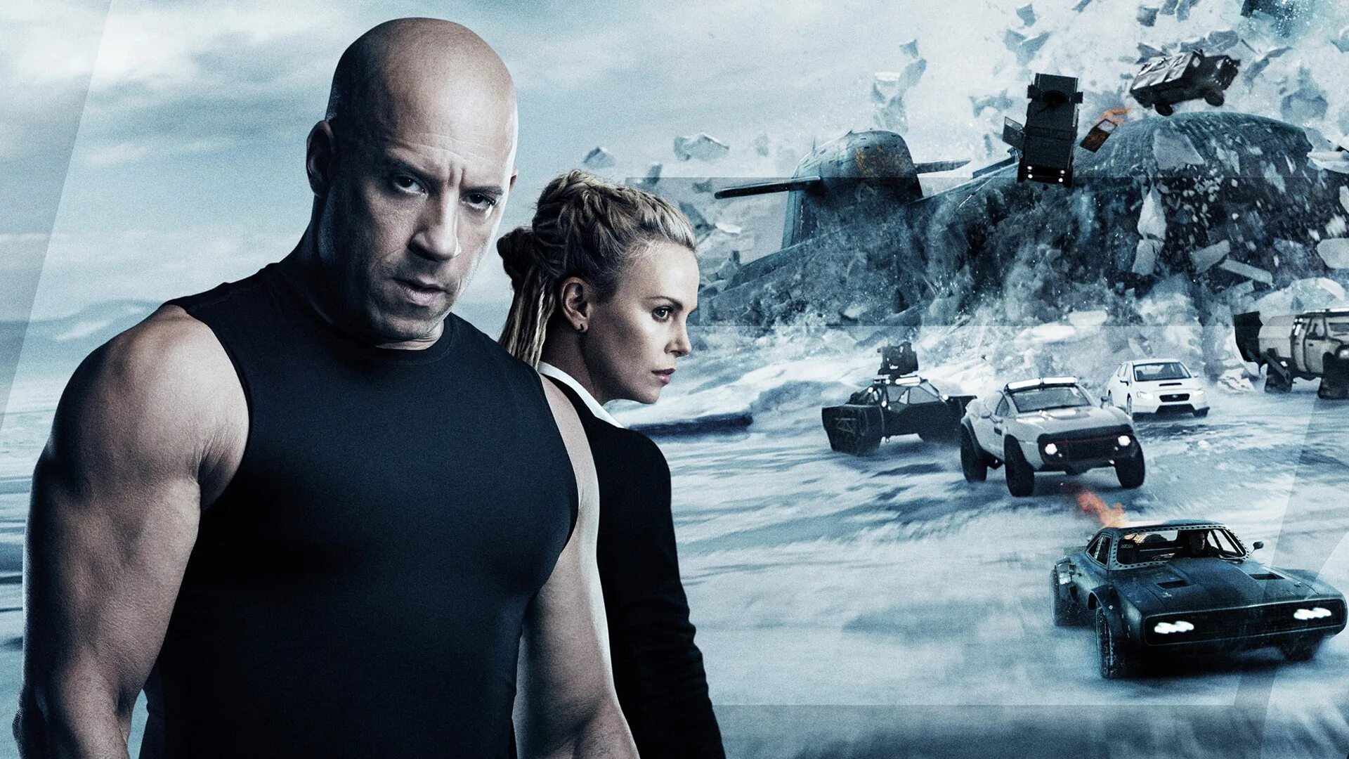 Fast and furious watch
