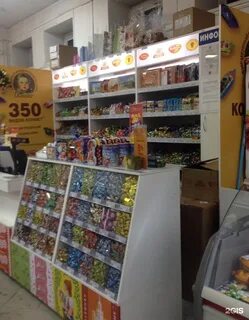 Интернет магазин аленка кондитерские изделия