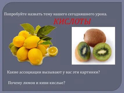 Витамин с в лимоне