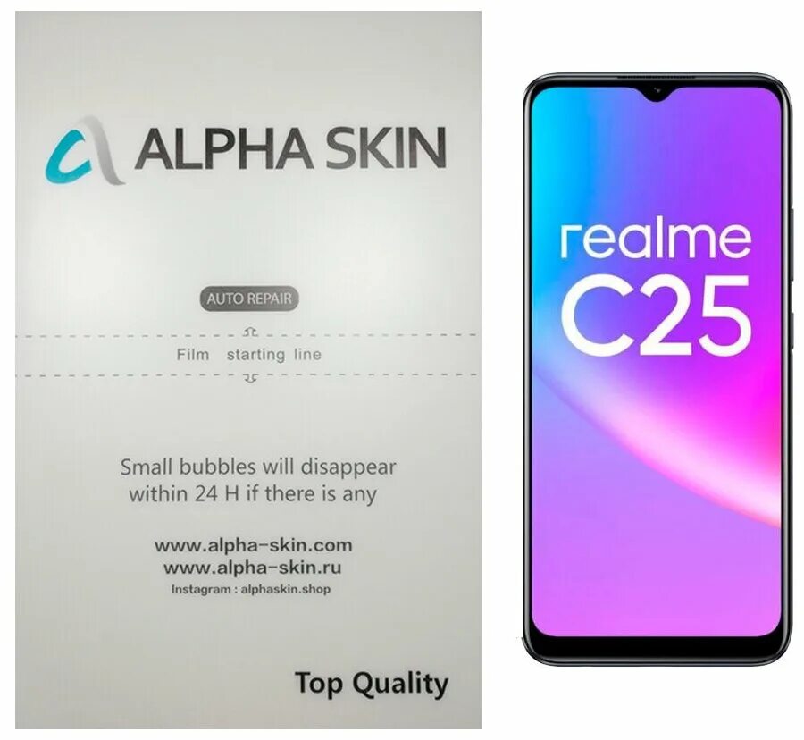 Альфа скин пленка. Гидрогелевая пленка альфа скин вырезанны шаблон. Alpha skin пленка. Alphaskin. Альфа скин пленка.