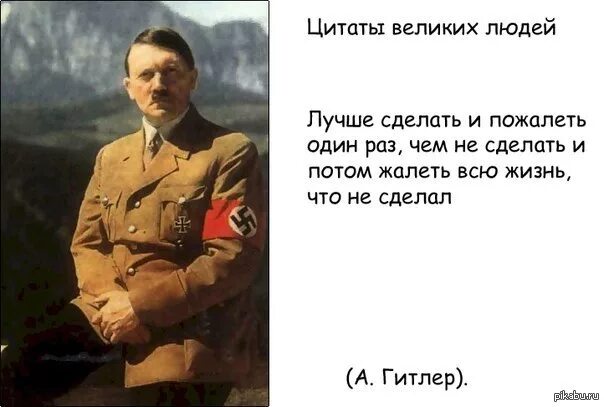 3 раза сделай