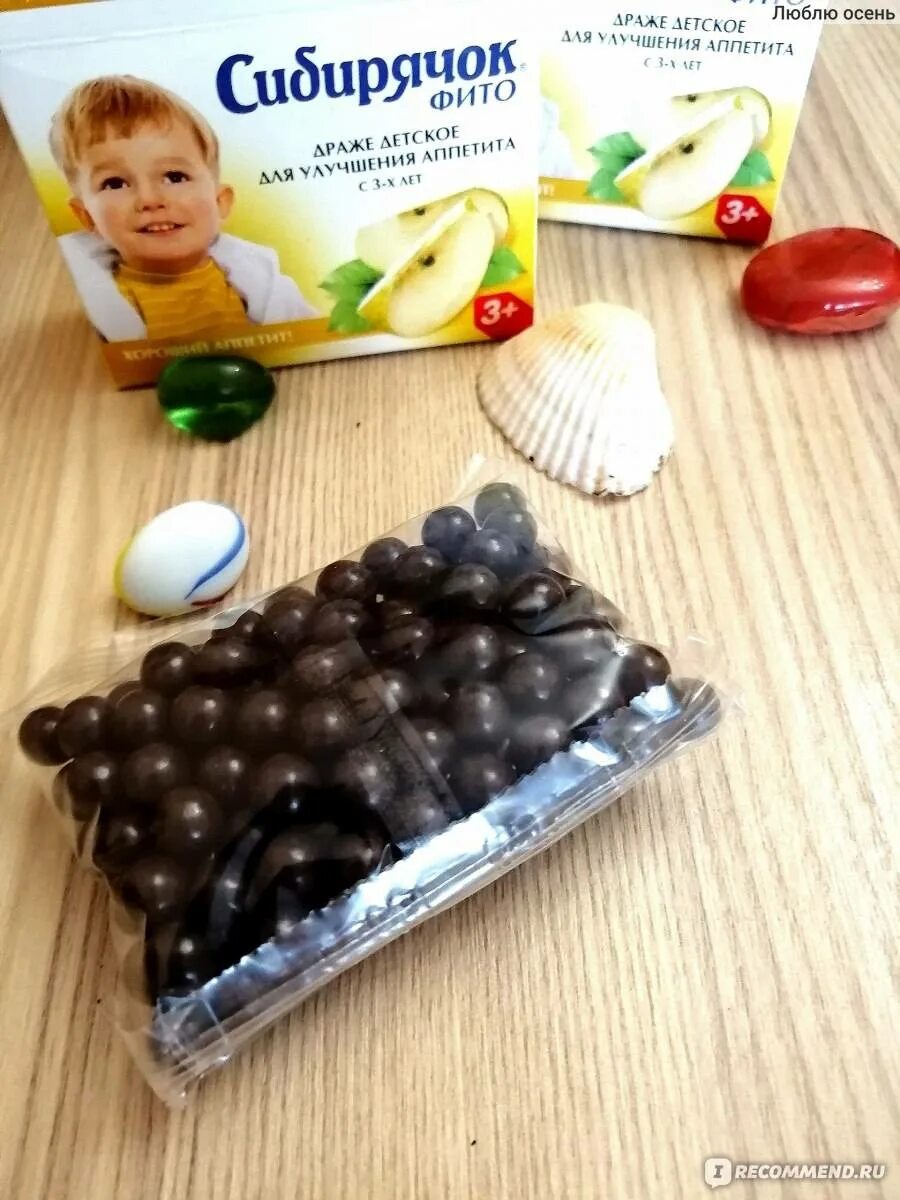 Для аппетита ребенку. Как поднять аппетит у ребенка. Как повысить аппетит. Витамины для повышения аппетита у детей 1 года. Кушать кашу.