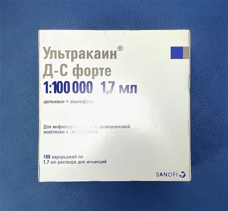 Дс форте. Ультракаин д-с р-р д/ин. Лидокаин и ультракаин. Ультракаин 1 200000. Ультракаин д-с форте раствор для инъекций.