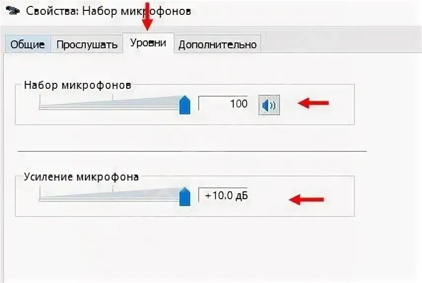 Настройка микрофона в телеграм. Почему не слышно микрофон. Что делать если не работает микрофон. Почему микрофон не работает на компьютере. Обновление windows приостановлено.
