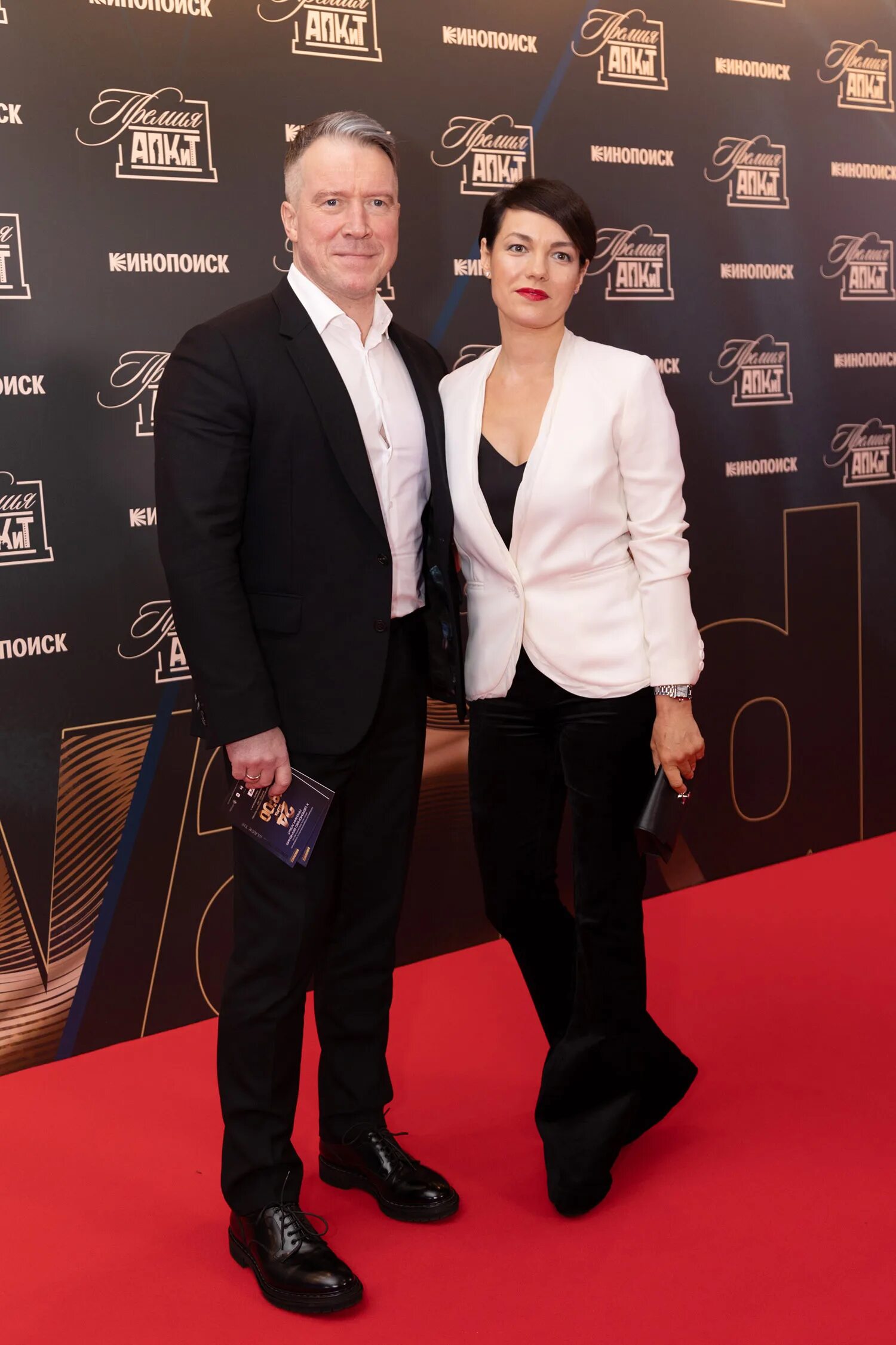 Апкит 2024. Апкит. Апкит 2024. Эрнст 2023. На ковровой дорожке в 2023.