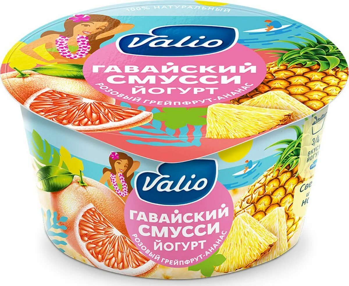 Волшебная сказка вкусный йогурт. Йогурты питьевые названия. Обезжиренный йогурт. Волшебная сказка вкусный йогурт. Campina йогурт.