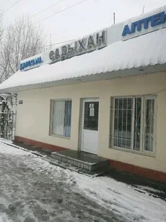 Проспект жамбыл тараз