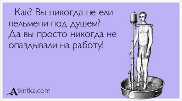 Почему душа ходит