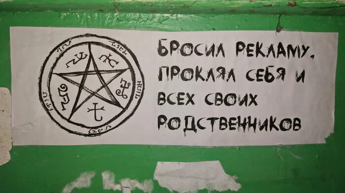 Картинка чисто не там где убрано а где не мусорят. Социальная реклама защита животных. Просьба не бросать бумагу в унитаз. Рекламу не бросать. Рекламу не бросать.