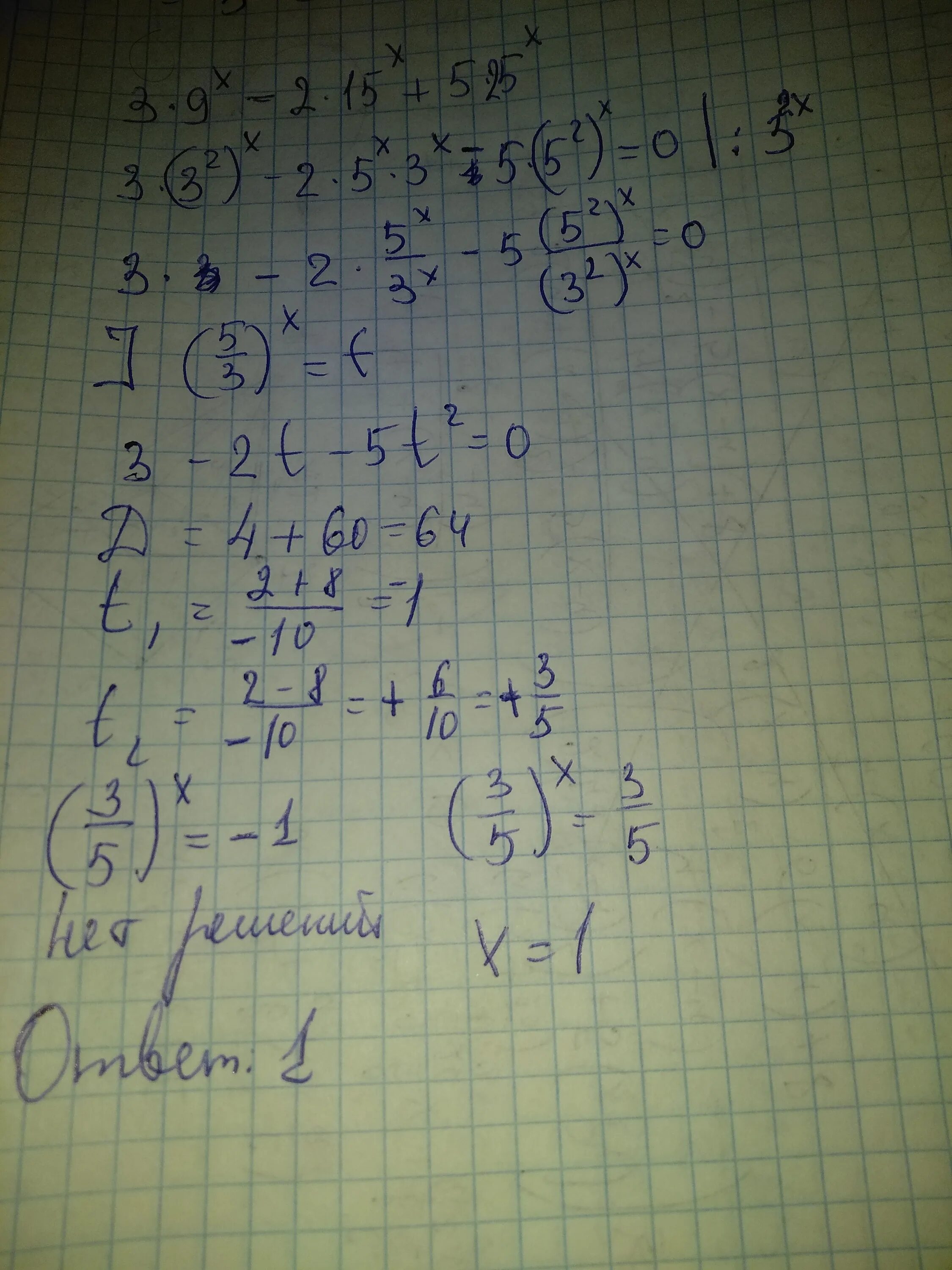 X/3+X/2=15. 5x 5 - 15x 3. [5x>15, x<a. 15x2-25x2/5x2. 25 2x 9 0