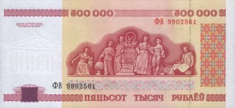 500 0 8