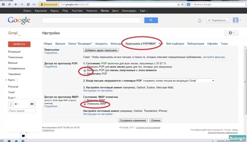 Как узнать почту gmail. Гугл почта. гугл почта фото. google письмо. почта gmail на телефоне.