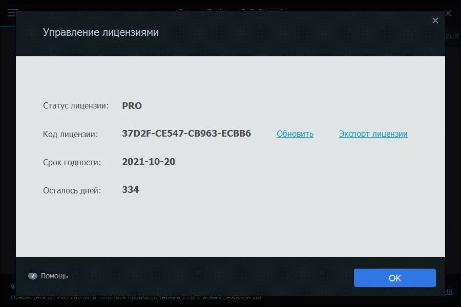 Ключи для hear_1. Hear keys. Sticky keys. Прога hear. Hear keys.