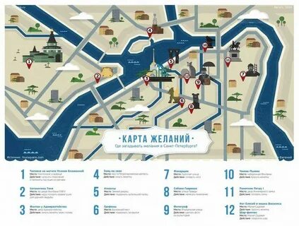 Куда можно на 5 дней