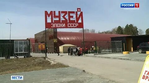 Галерея времени новосибирск