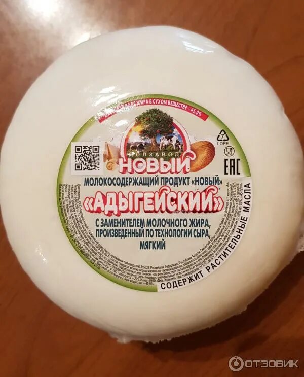 Тамбовский молочный завод адыгея. Сыр молзавод. Моцарелла брус гиагинский молзавод. Адыгейский сыр гиагинский молзавод. Молзавод каскад адыгея.