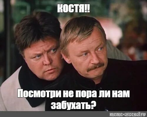 Не пора ли 23 отмечать. А не забухать ли нам. не пора ли нам пора. не пора ли забухать.
