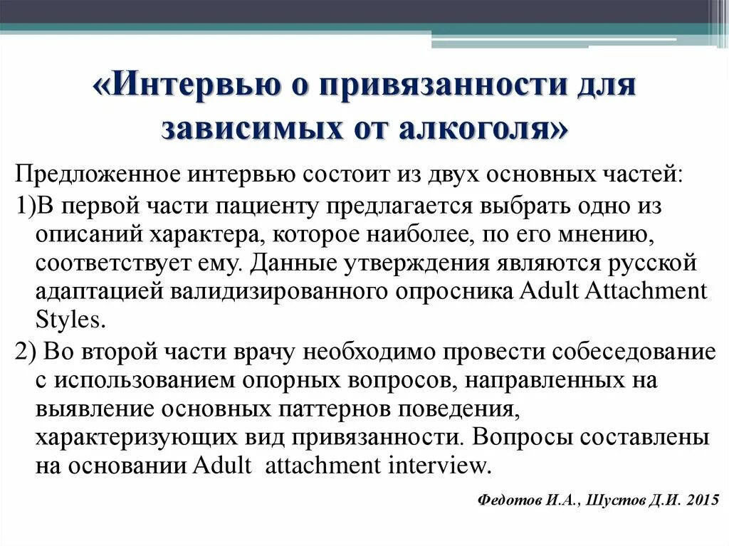 12 шагов что это. 12 Шагов для зависимых. Программа 12 шагов для зависимых от наркозависимости. 12 Шагов для зависимых с пояснениями.