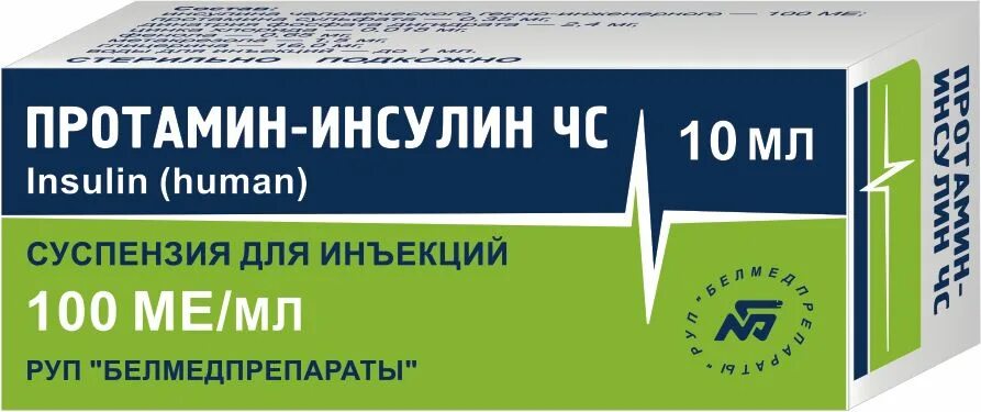 Протамин-инсулин ЧС. Суспензия протамин цинк инсулина. Инсулин - изофан протамин. Протамин-инсулин ЧС суспензия для инъекций. Протамин инсулин