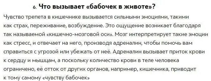Как призвать бывшего